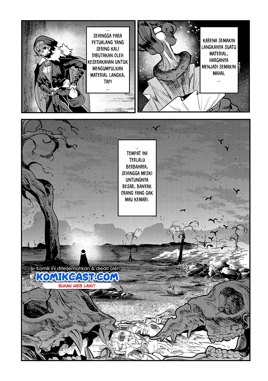 Nozomanu Fushi no Boukensha