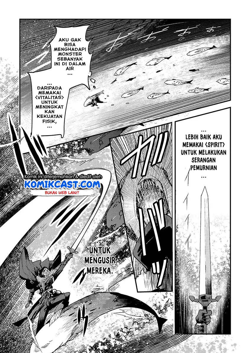 Nozomanu Fushi no Boukensha