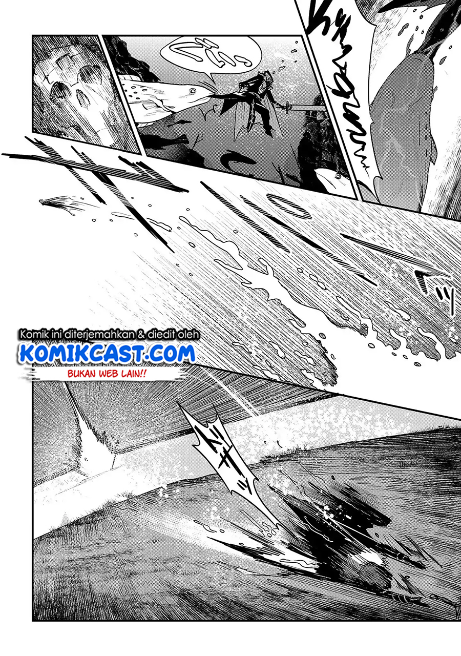 Nozomanu Fushi no Boukensha