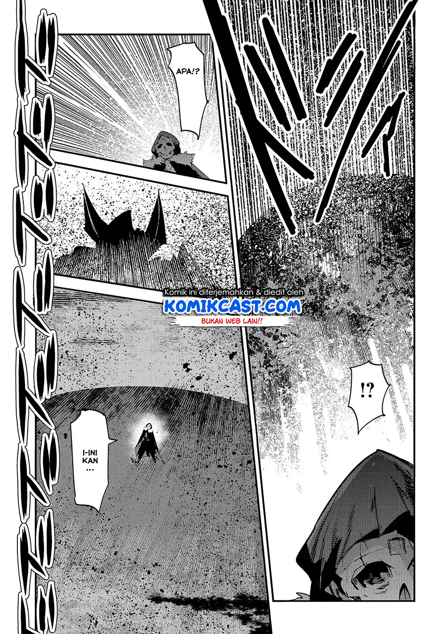 Nozomanu Fushi no Boukensha
