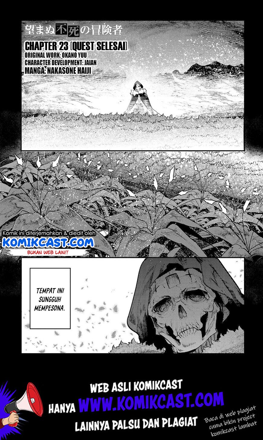 Nozomanu Fushi no Boukensha