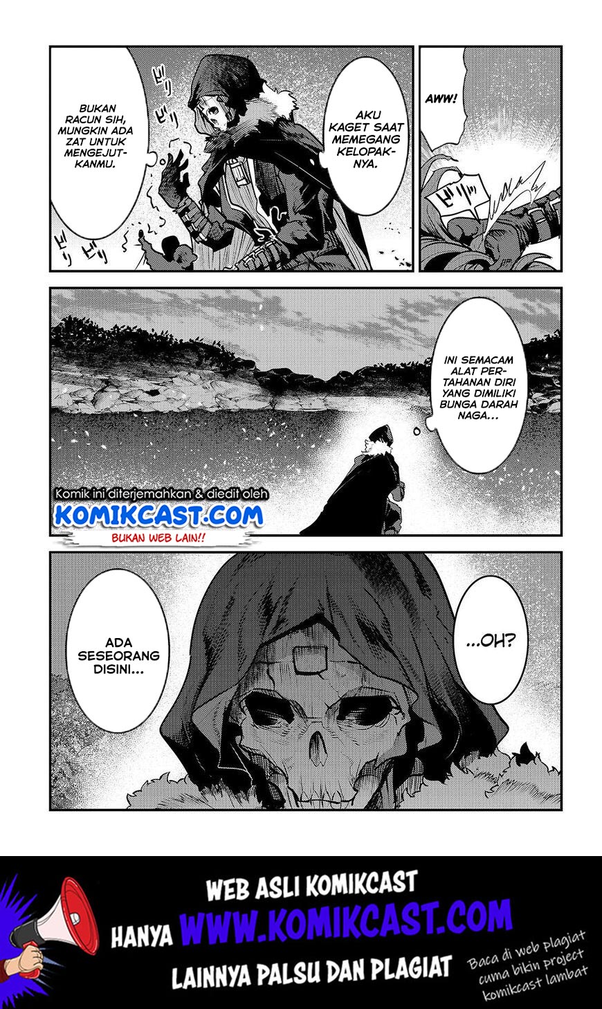 Nozomanu Fushi no Boukensha