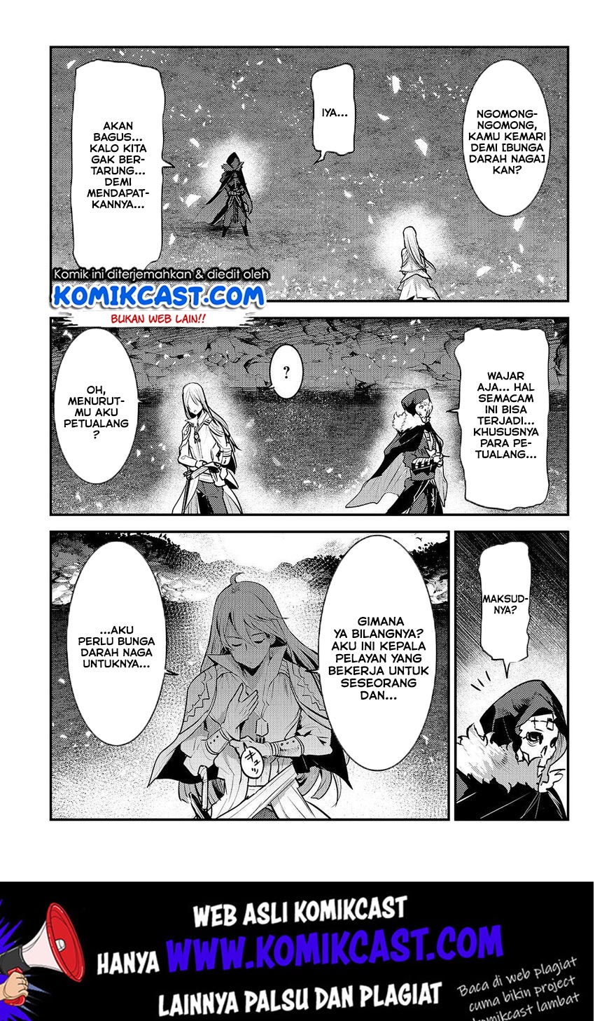 Nozomanu Fushi no Boukensha