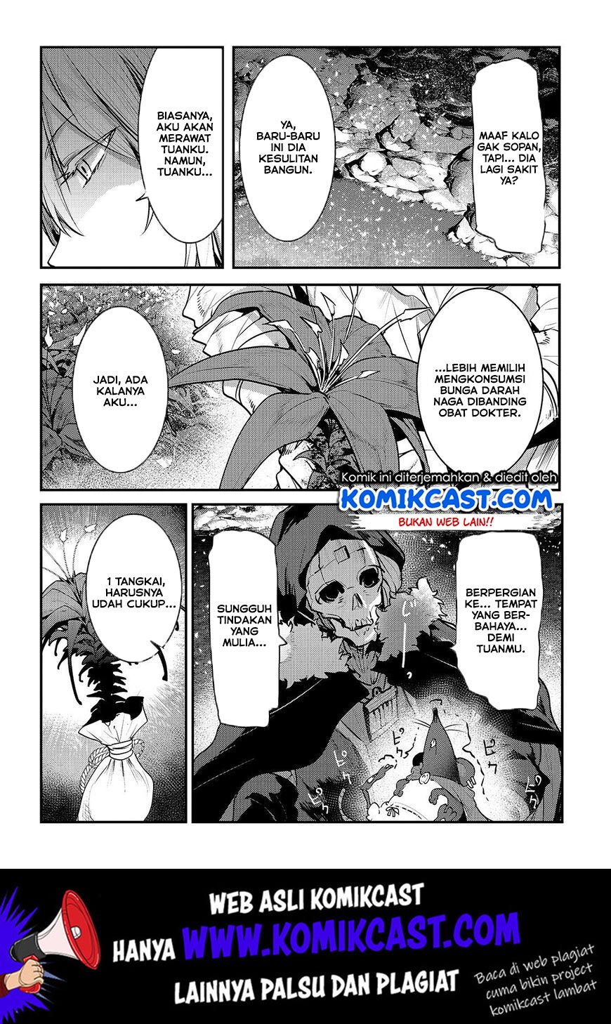 Nozomanu Fushi no Boukensha