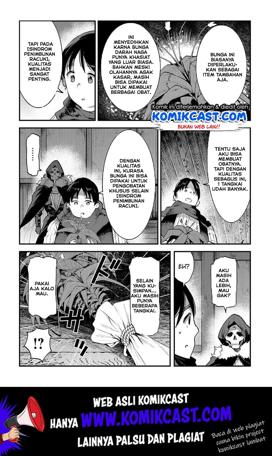 Nozomanu Fushi no Boukensha