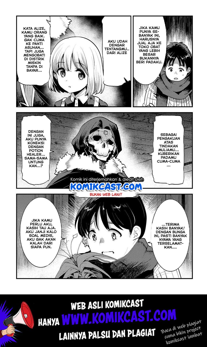 Nozomanu Fushi no Boukensha