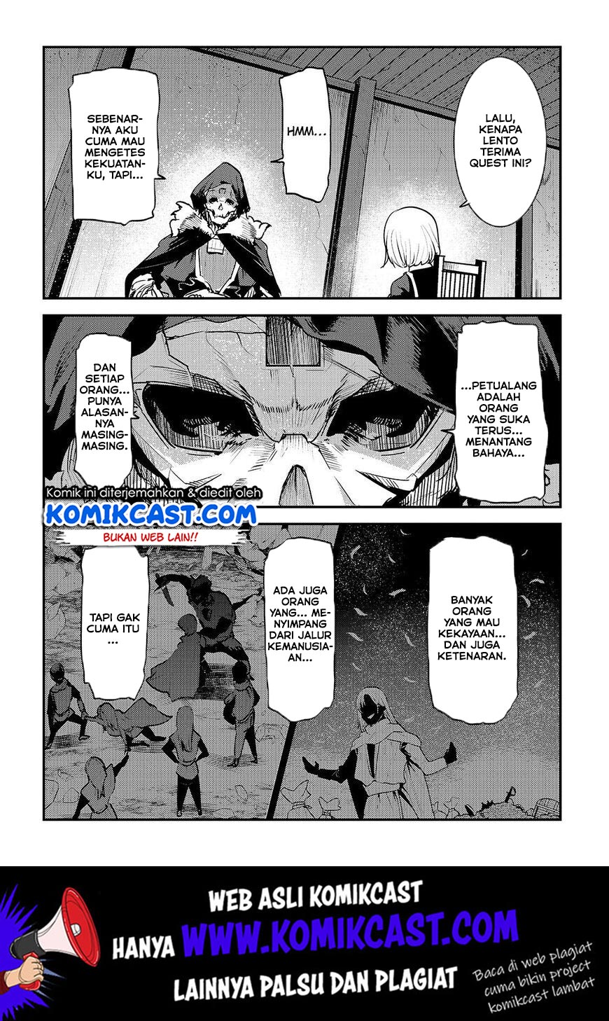 Nozomanu Fushi no Boukensha