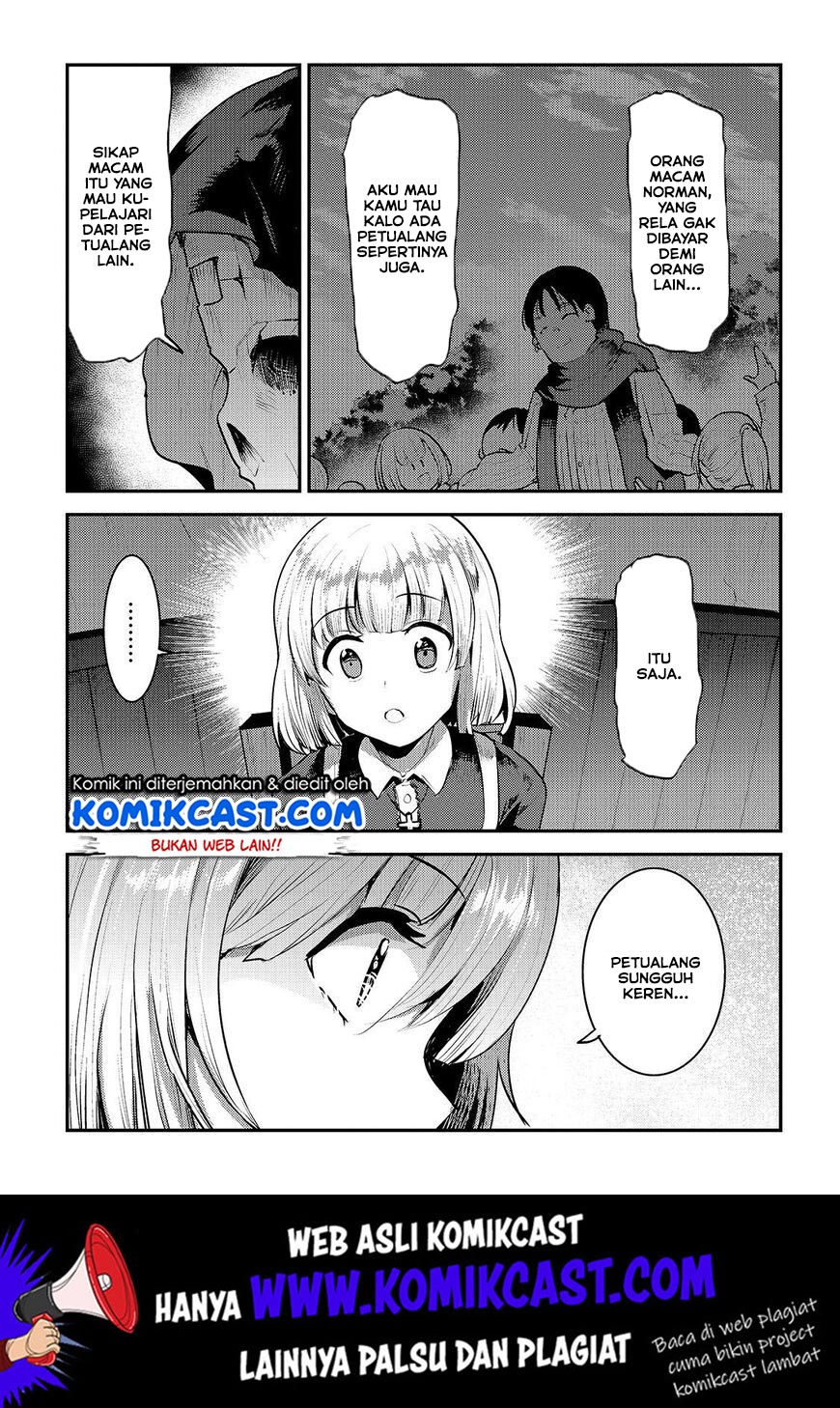 Nozomanu Fushi no Boukensha