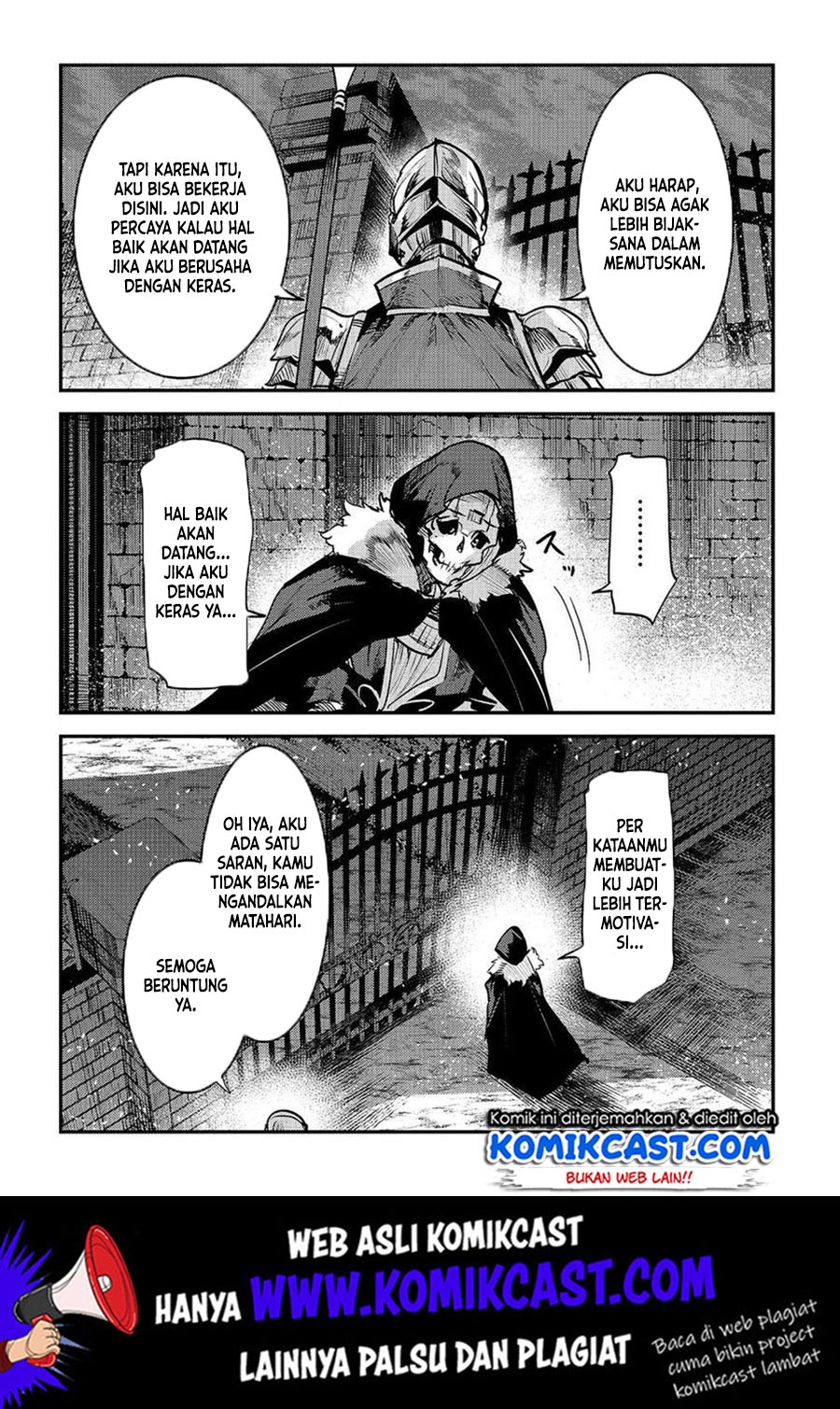 Nozomanu Fushi no Boukensha