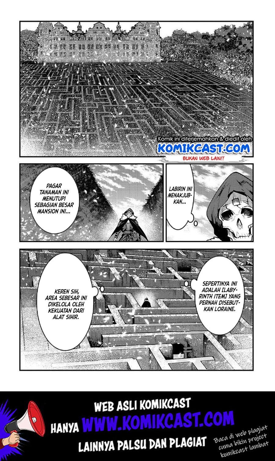 Nozomanu Fushi no Boukensha