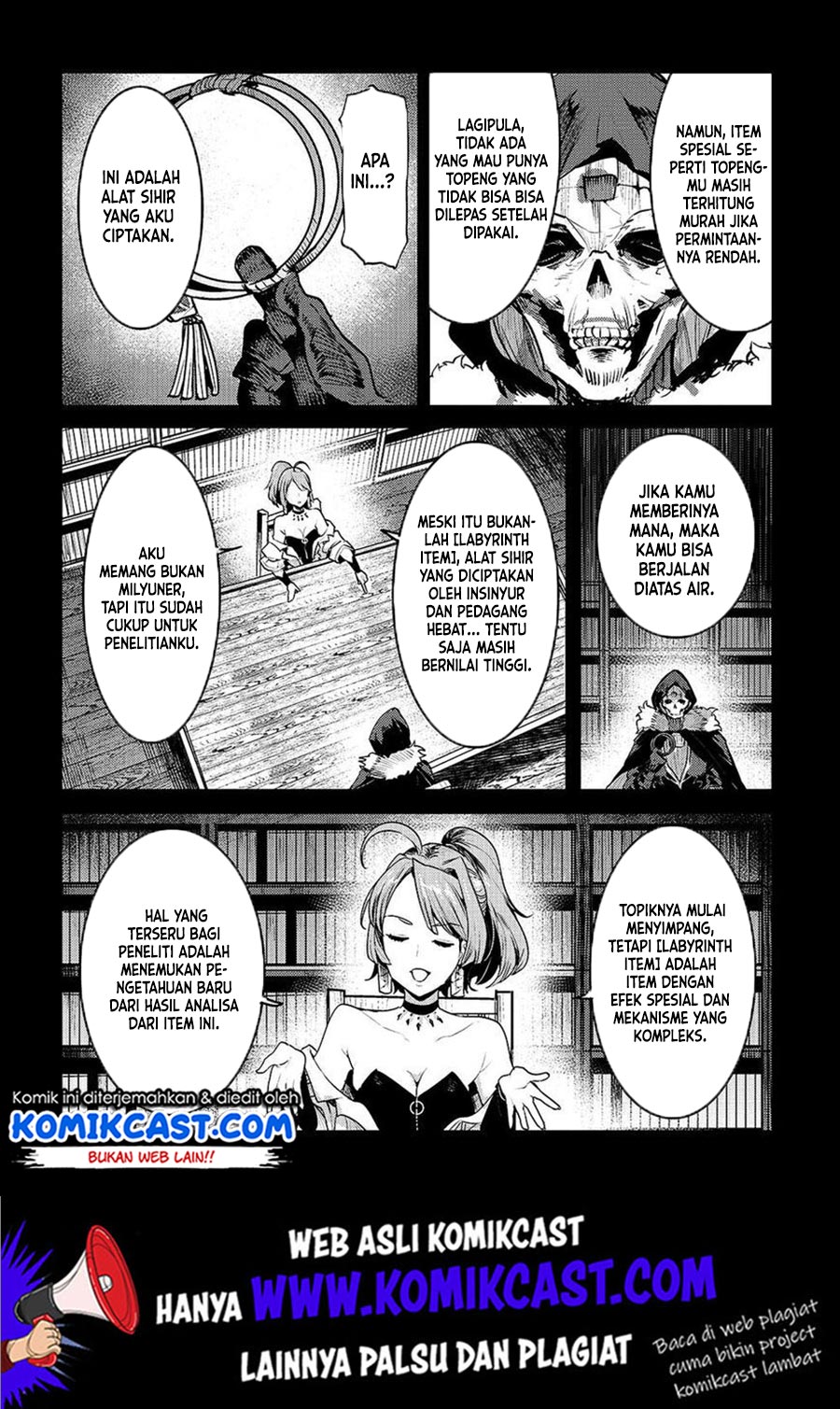 Nozomanu Fushi no Boukensha