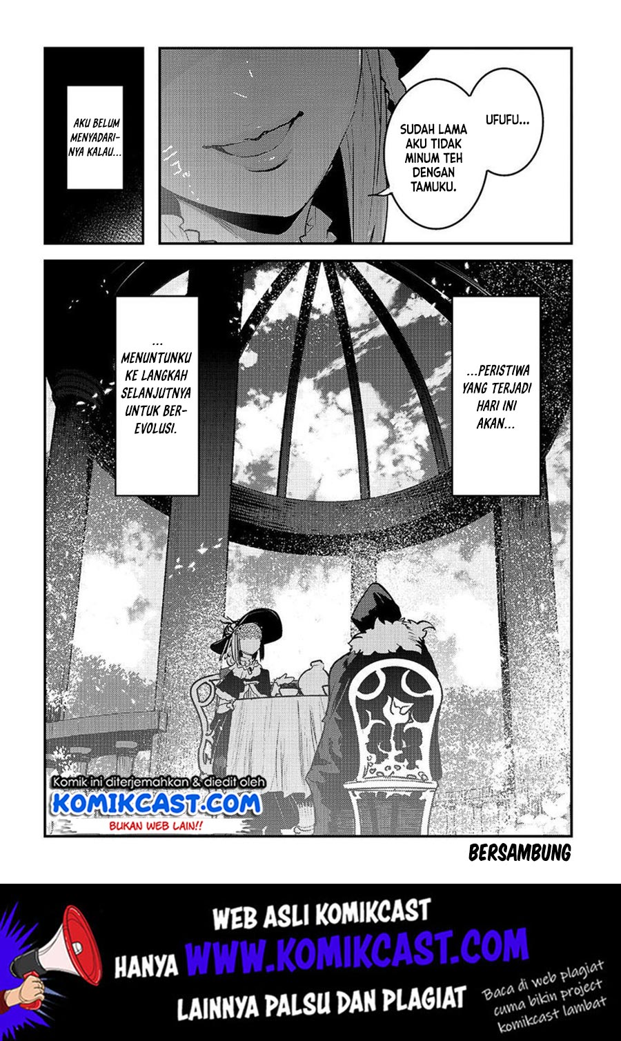 Nozomanu Fushi no Boukensha