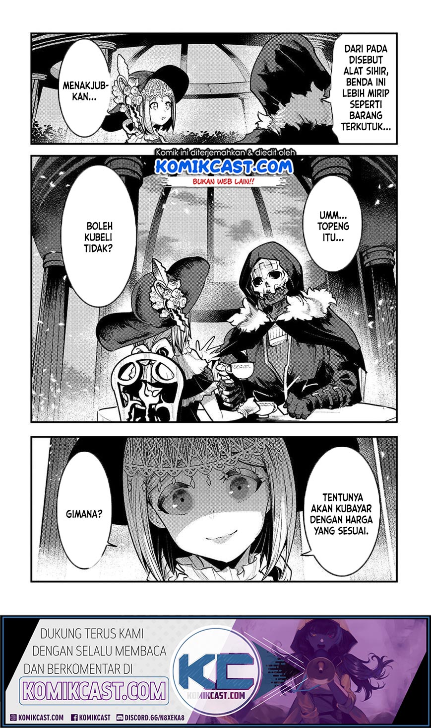 Nozomanu Fushi no Boukensha