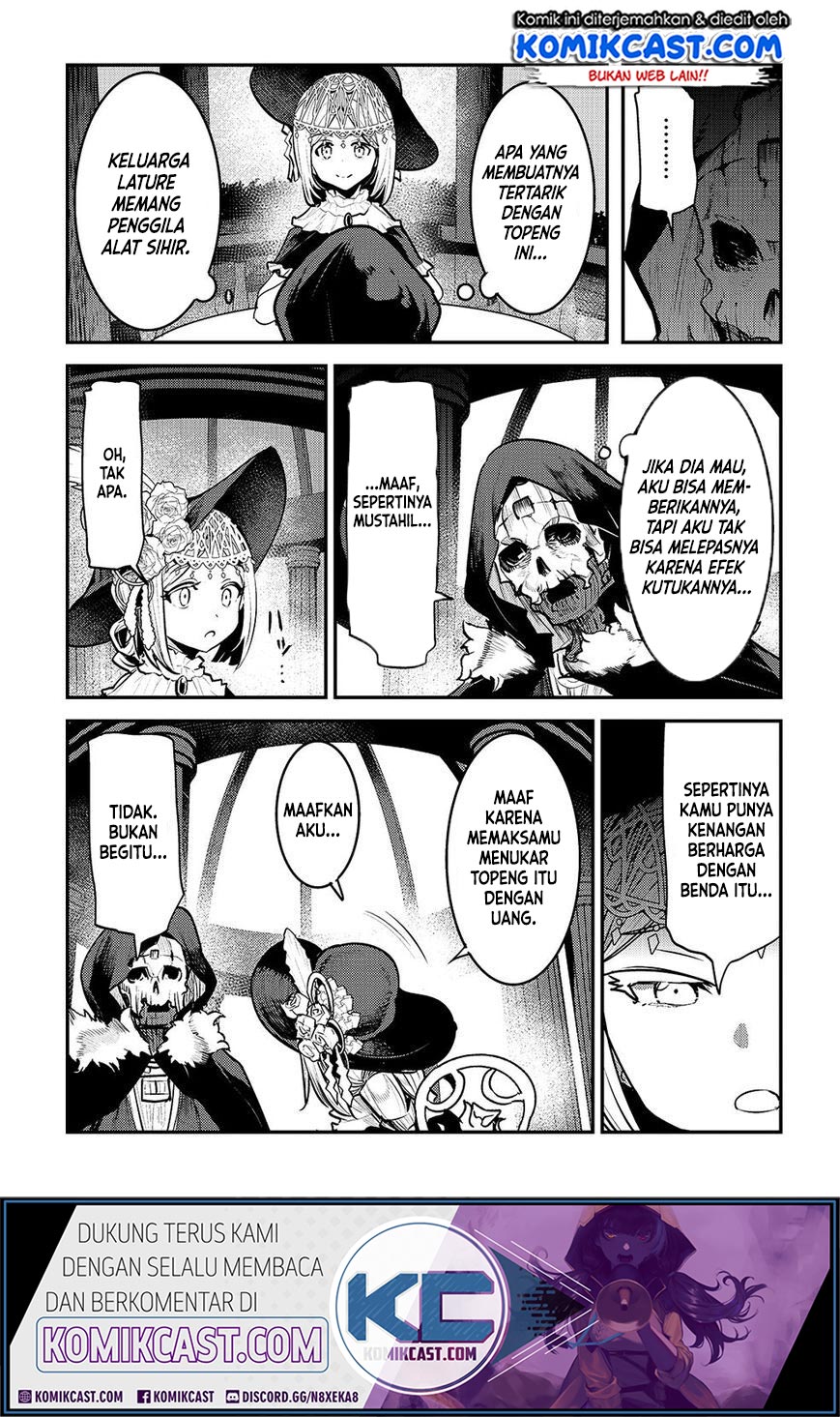 Nozomanu Fushi no Boukensha