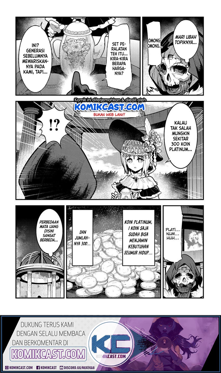Nozomanu Fushi no Boukensha
