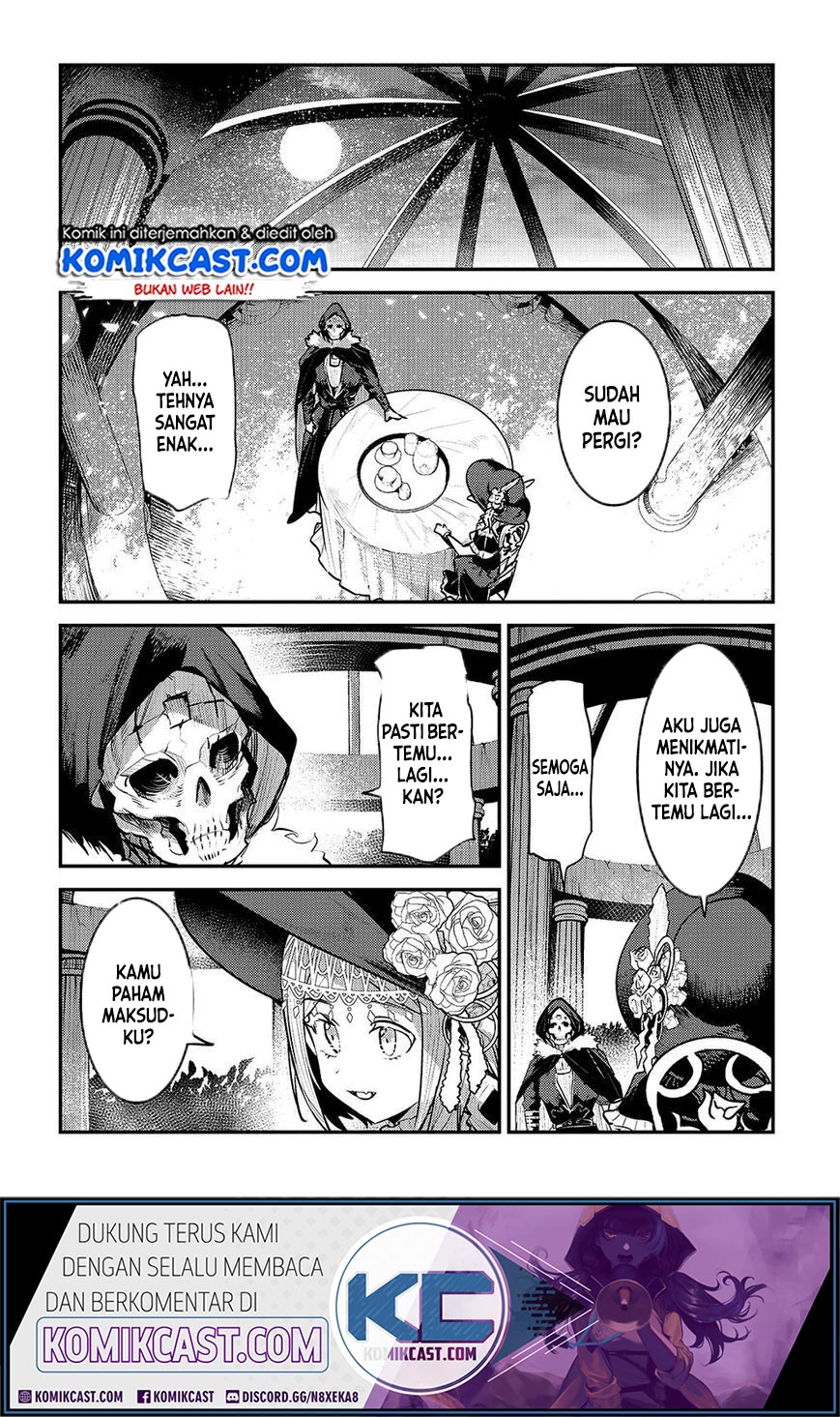 Nozomanu Fushi no Boukensha