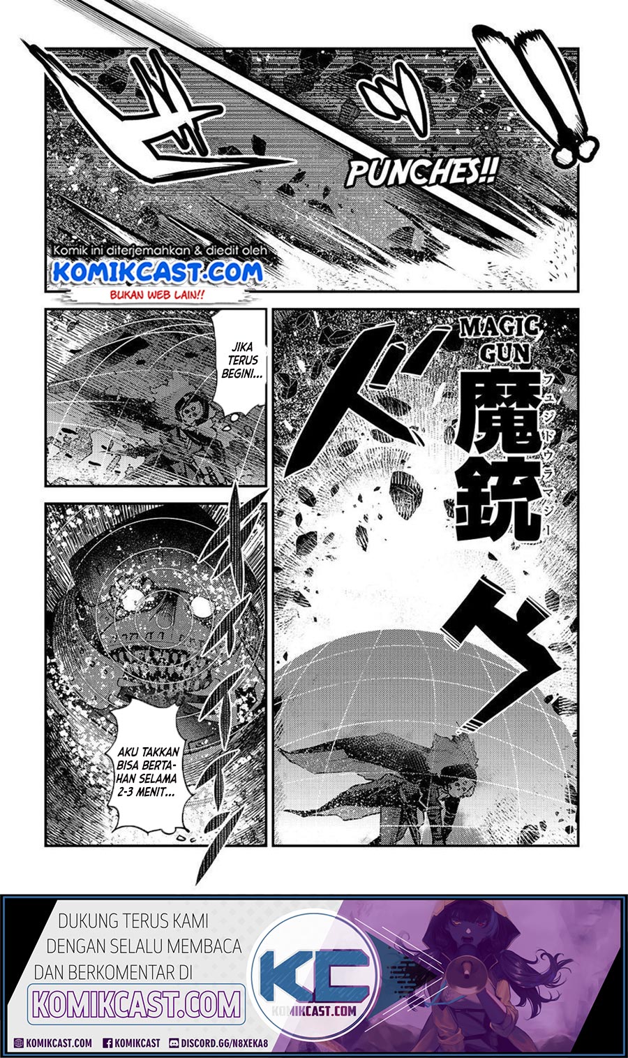 Nozomanu Fushi no Boukensha