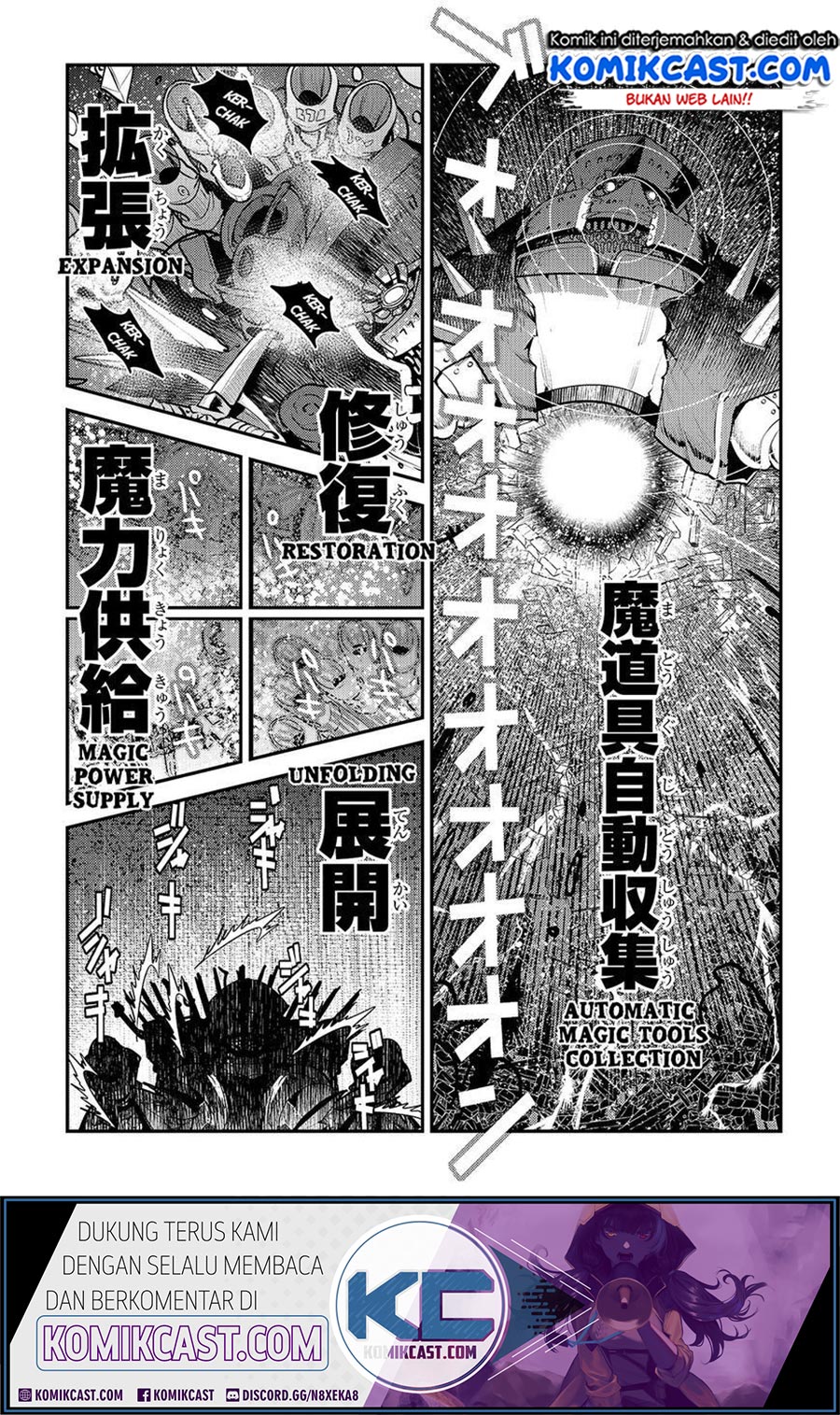 Nozomanu Fushi no Boukensha