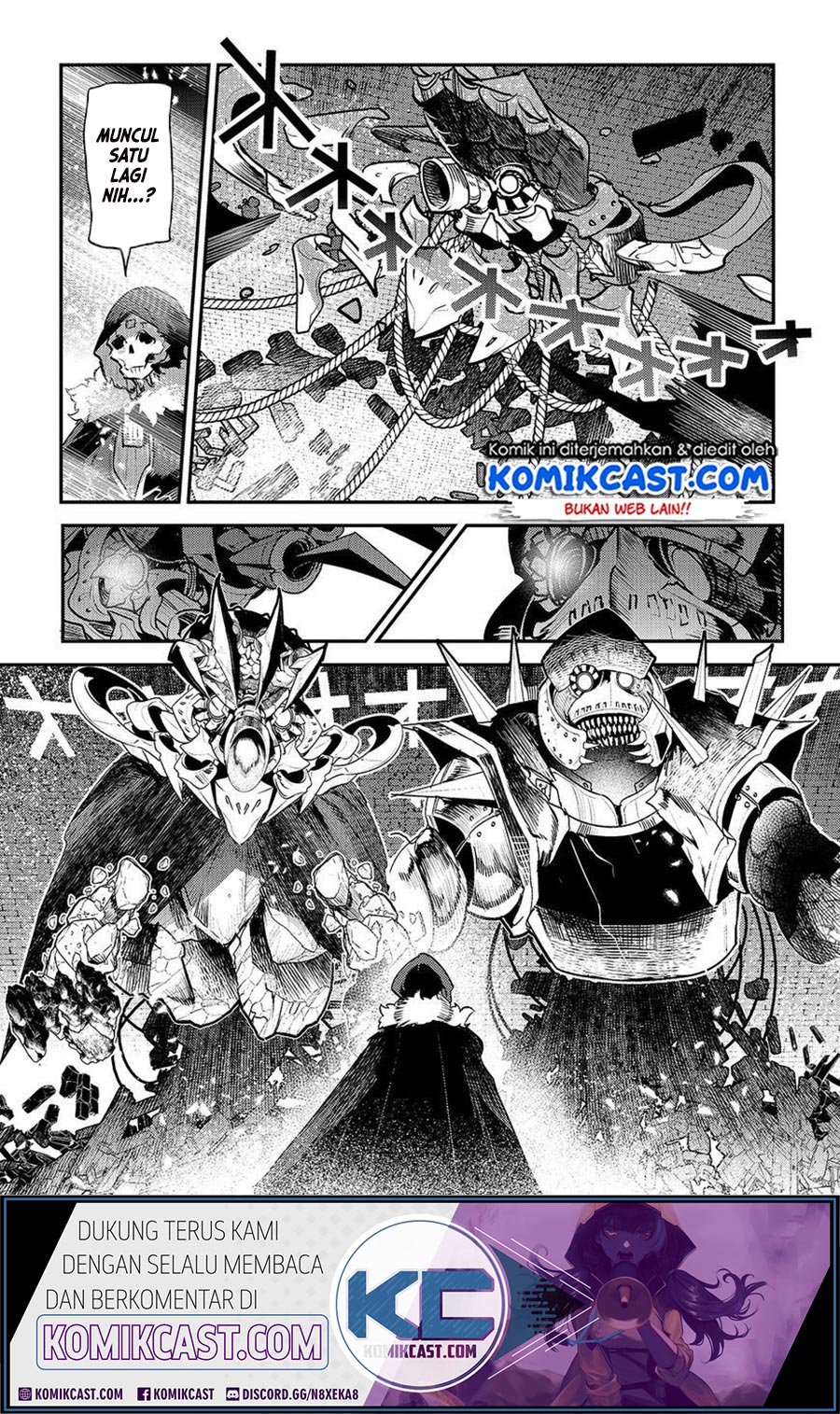 Nozomanu Fushi no Boukensha