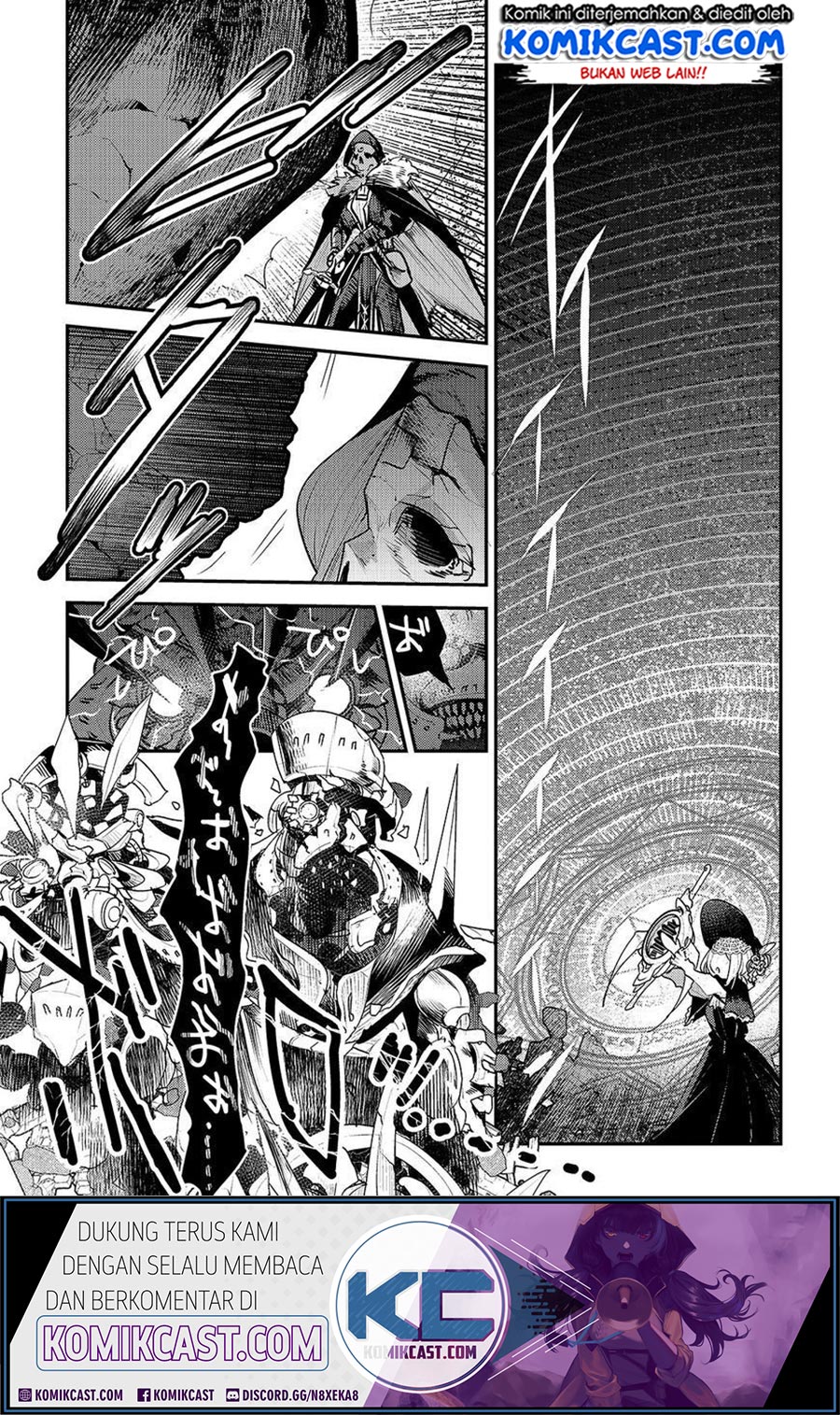 Nozomanu Fushi no Boukensha