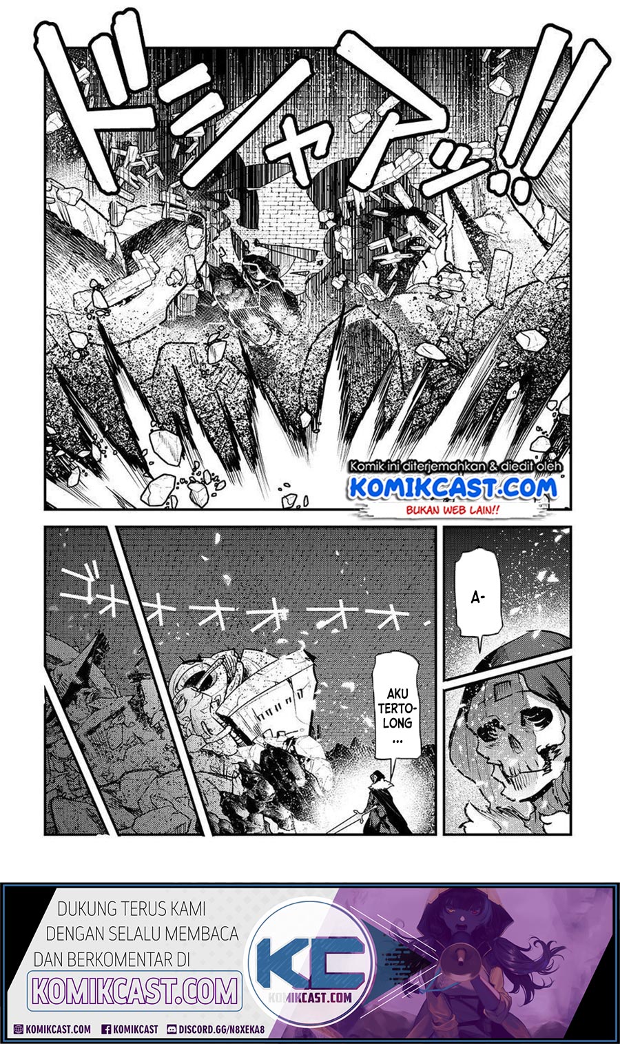 Nozomanu Fushi no Boukensha