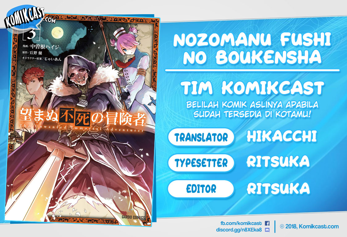 Nozomanu Fushi no Boukensha