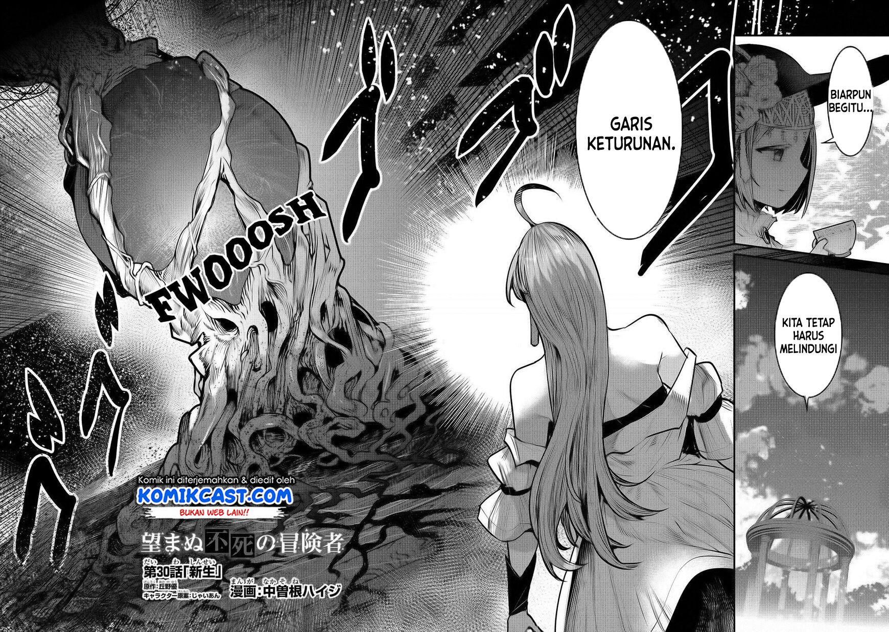 Nozomanu Fushi no Boukensha