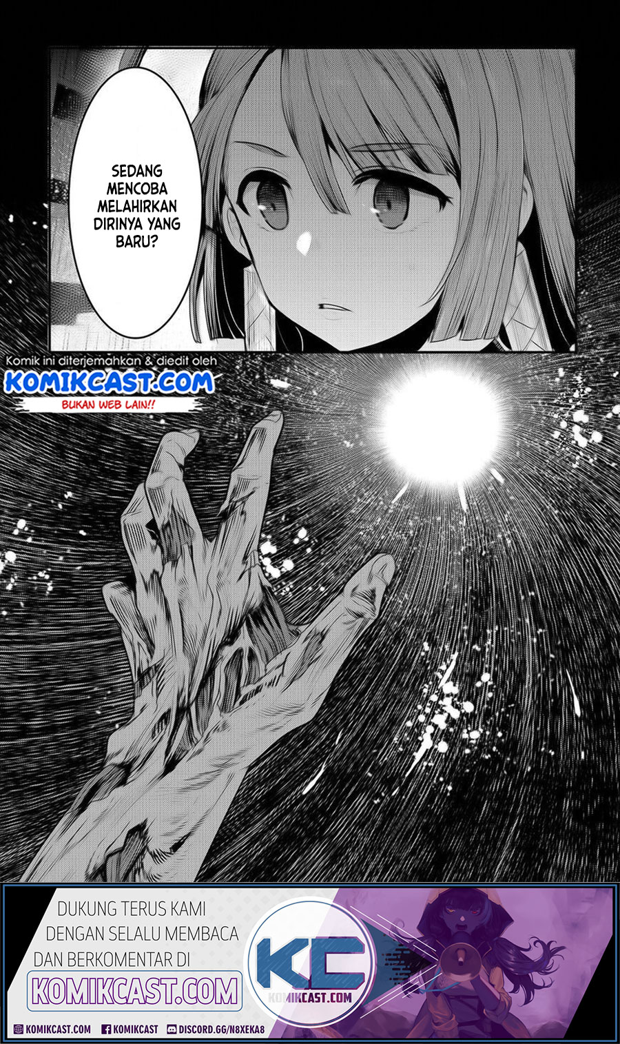Nozomanu Fushi no Boukensha