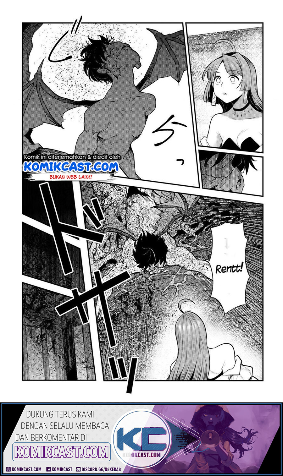 Nozomanu Fushi no Boukensha