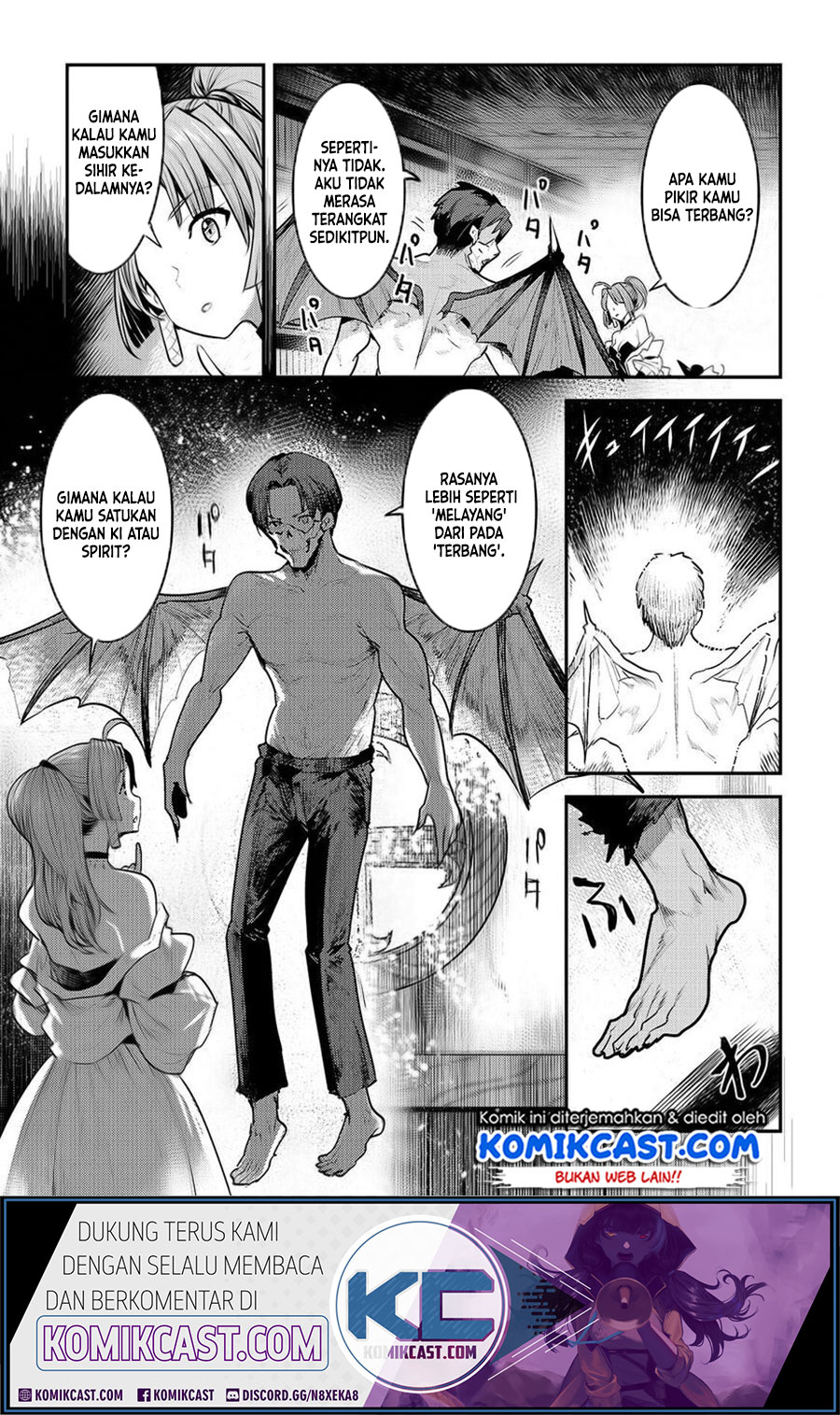 Nozomanu Fushi no Boukensha
