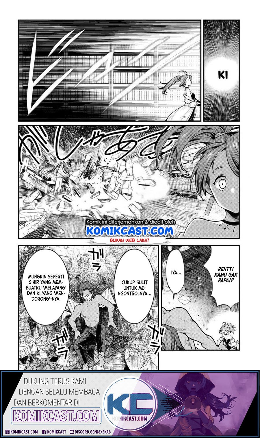 Nozomanu Fushi no Boukensha