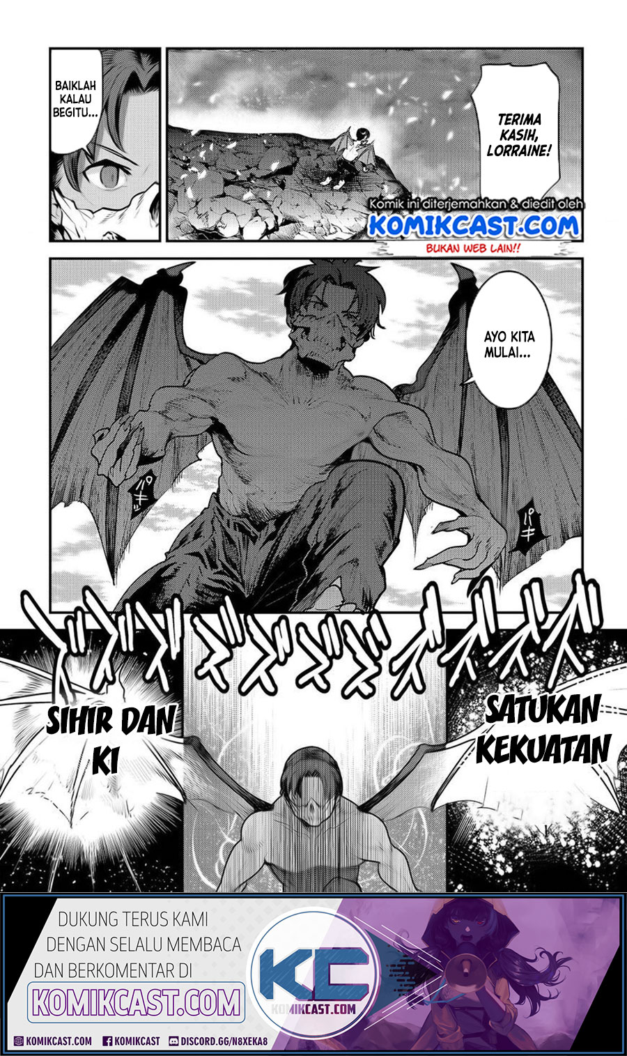 Nozomanu Fushi no Boukensha