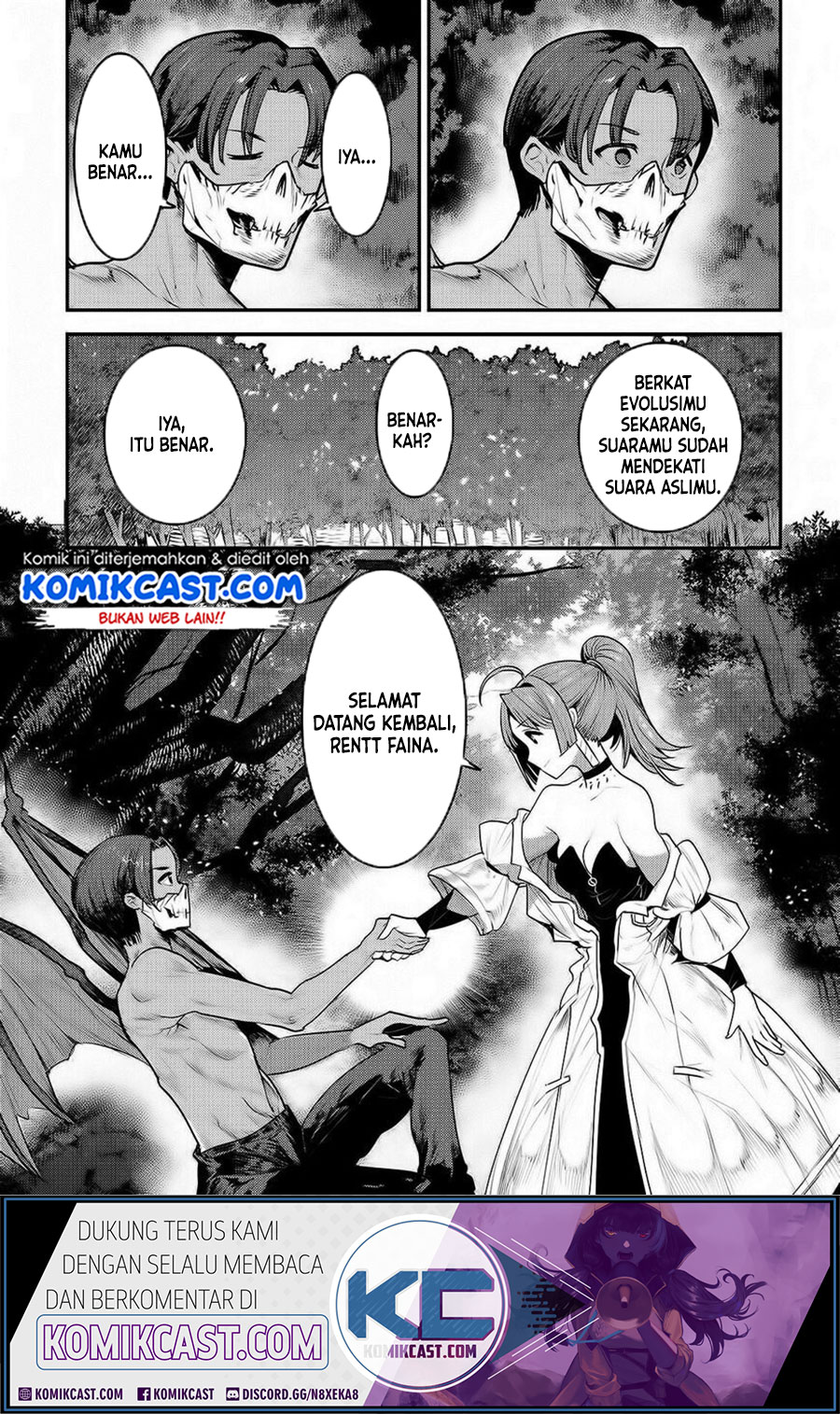 Nozomanu Fushi no Boukensha