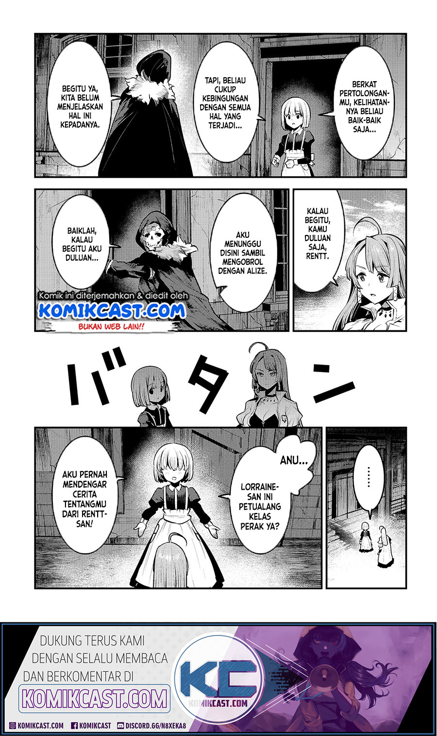 Nozomanu Fushi no Boukensha