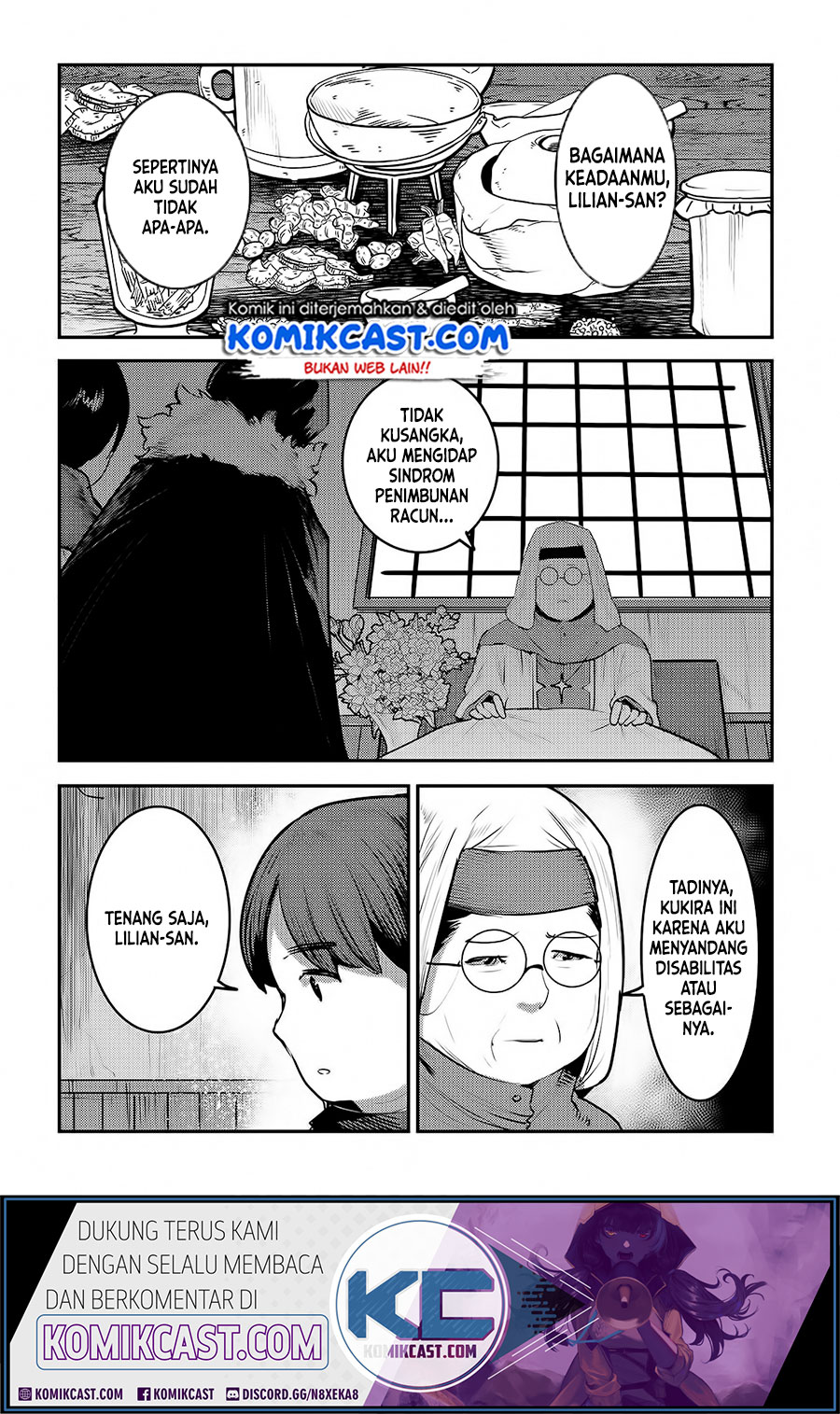 Nozomanu Fushi no Boukensha