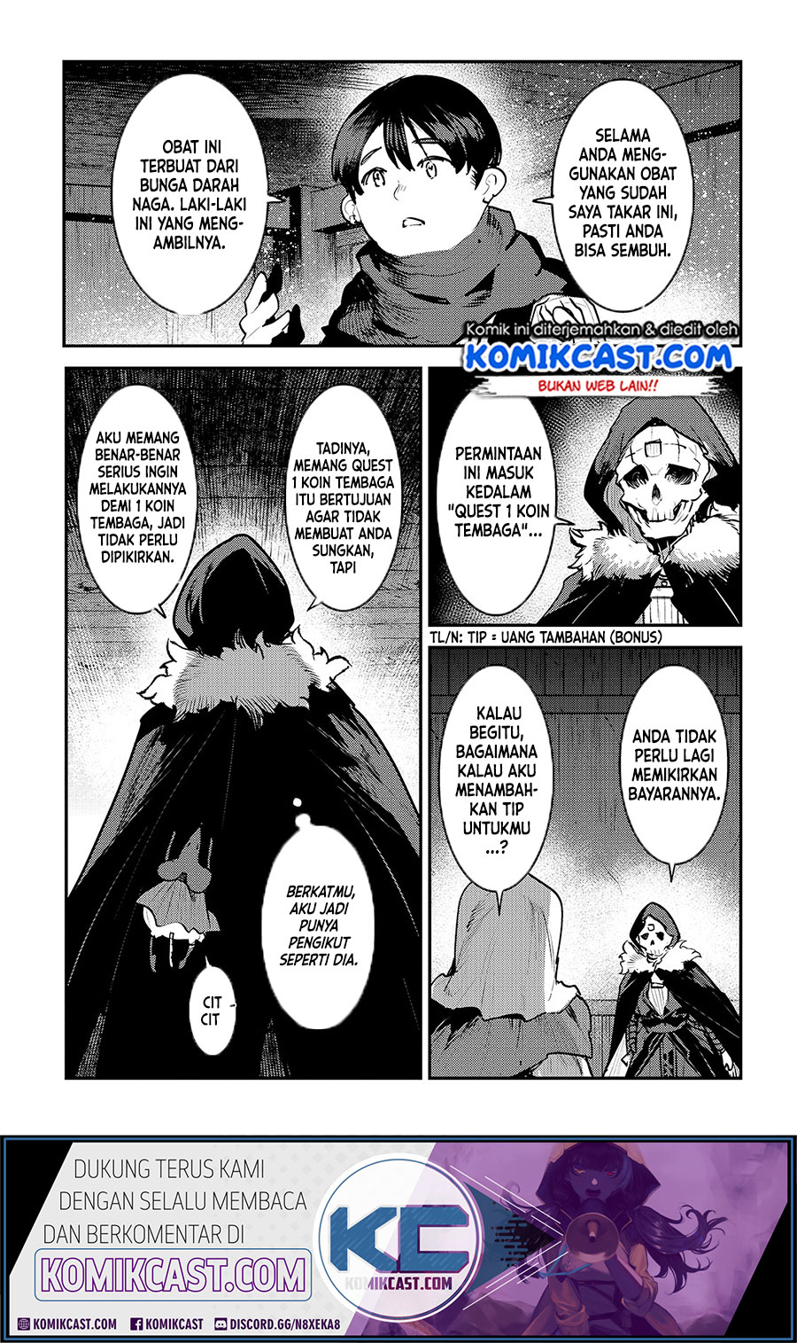 Nozomanu Fushi no Boukensha