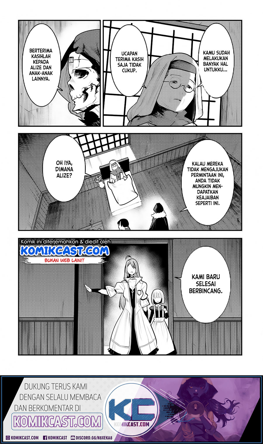 Nozomanu Fushi no Boukensha