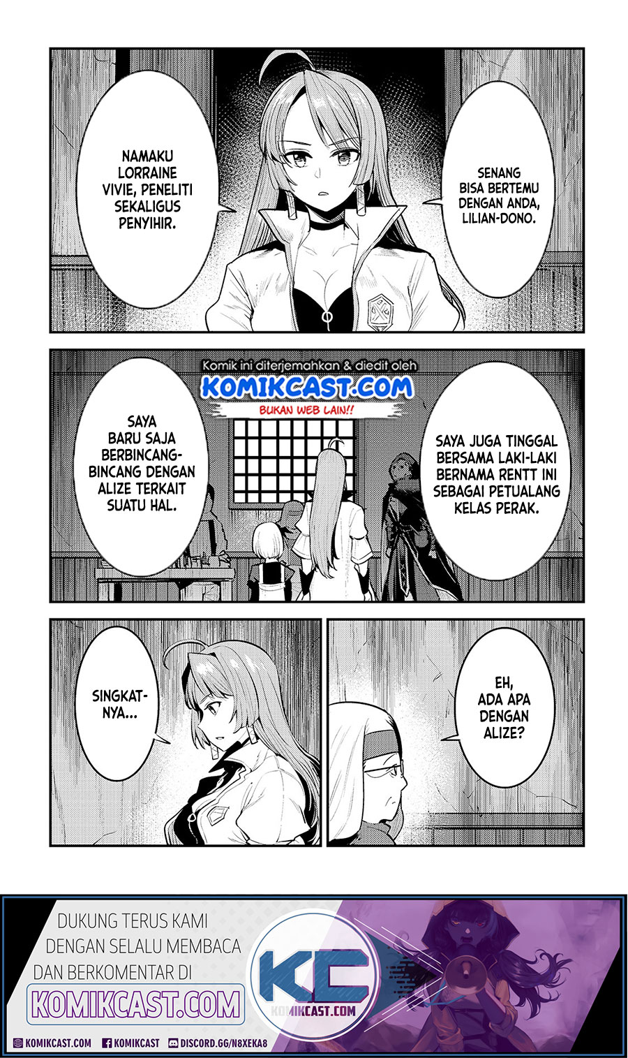 Nozomanu Fushi no Boukensha