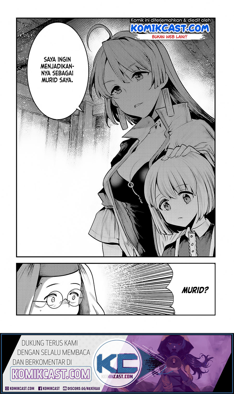 Nozomanu Fushi no Boukensha