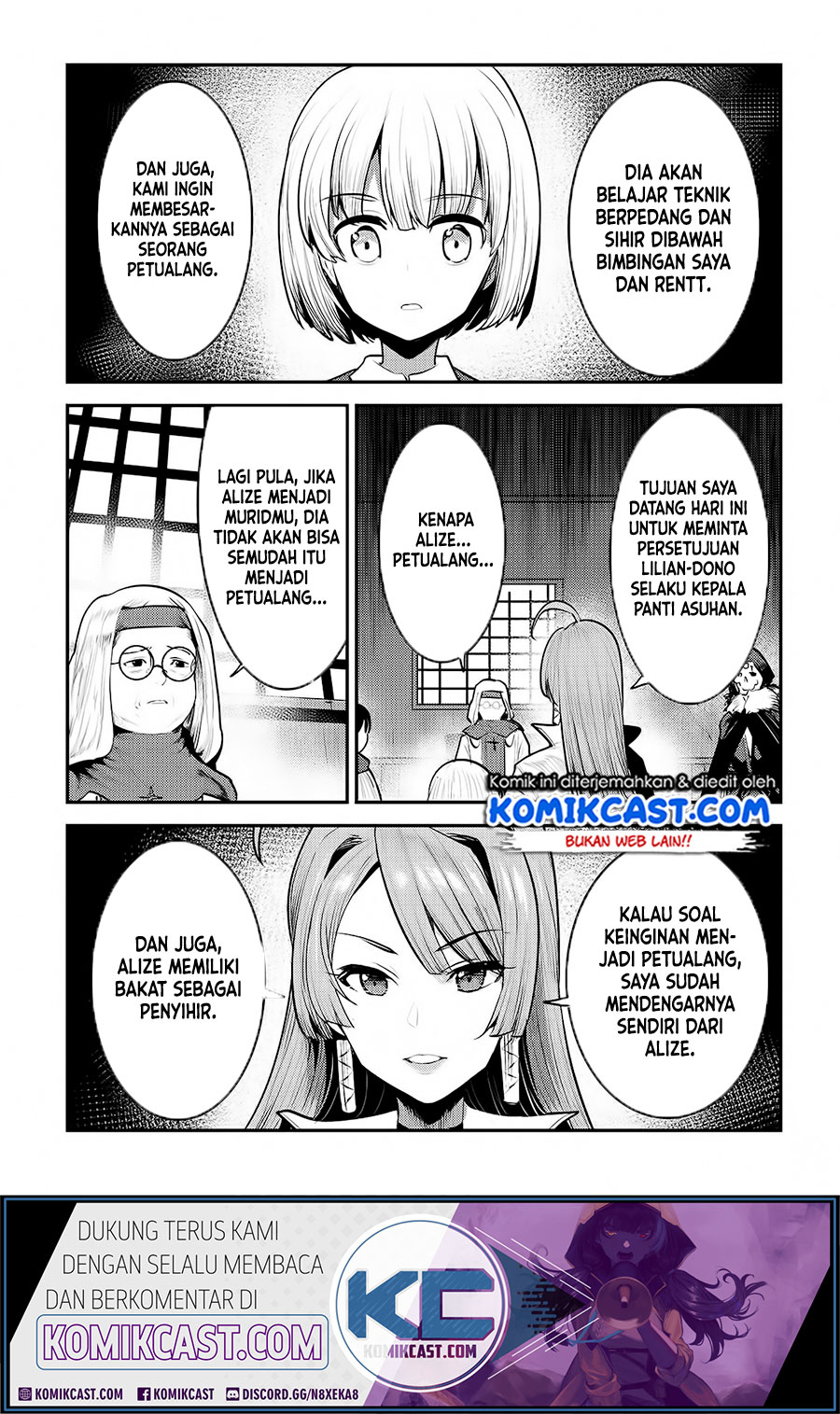 Nozomanu Fushi no Boukensha