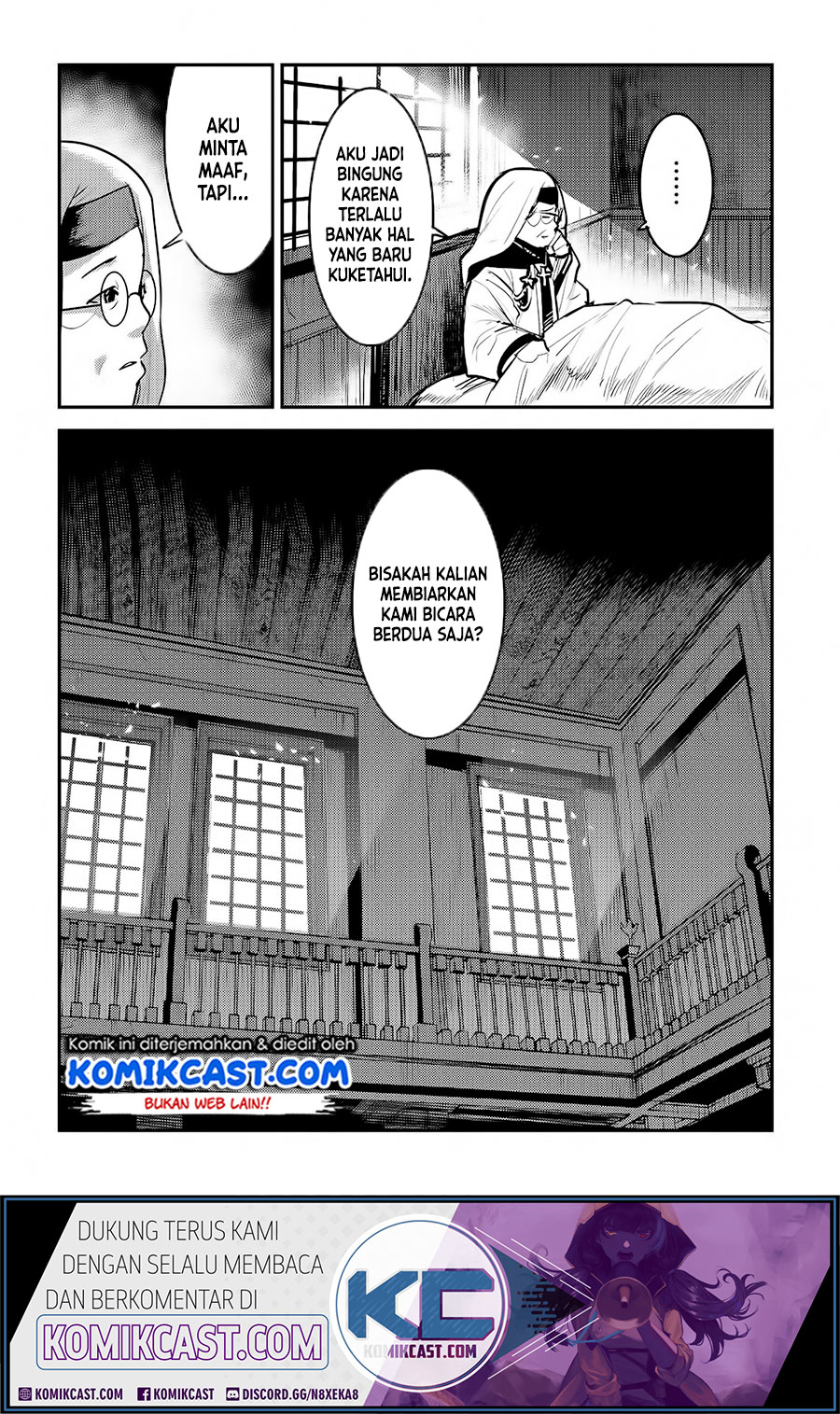 Nozomanu Fushi no Boukensha