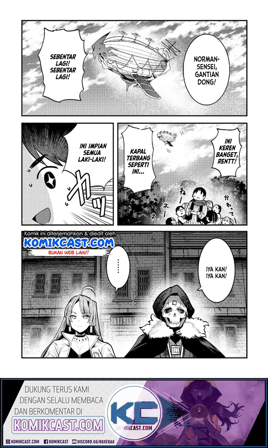 Nozomanu Fushi no Boukensha