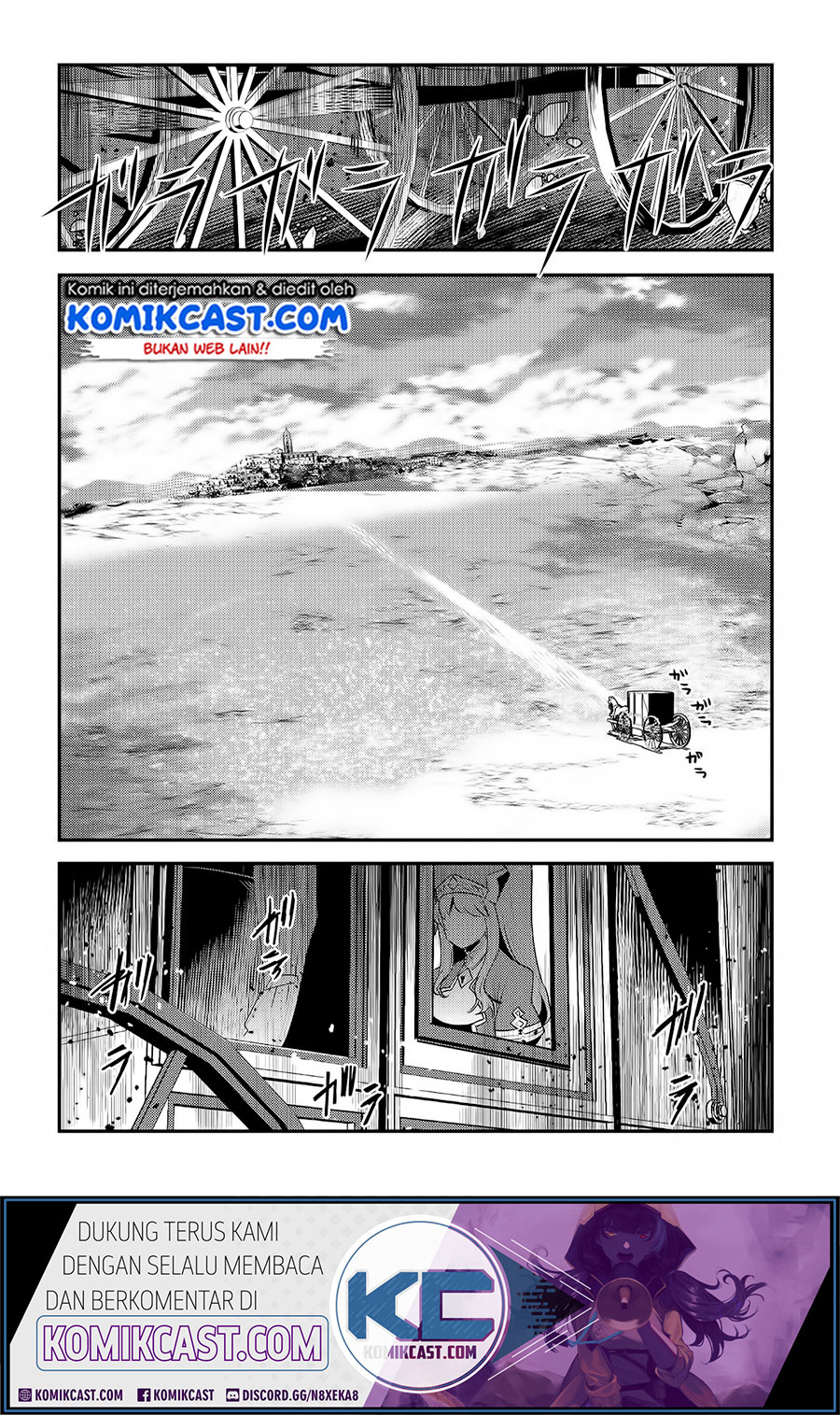 Nozomanu Fushi no Boukensha