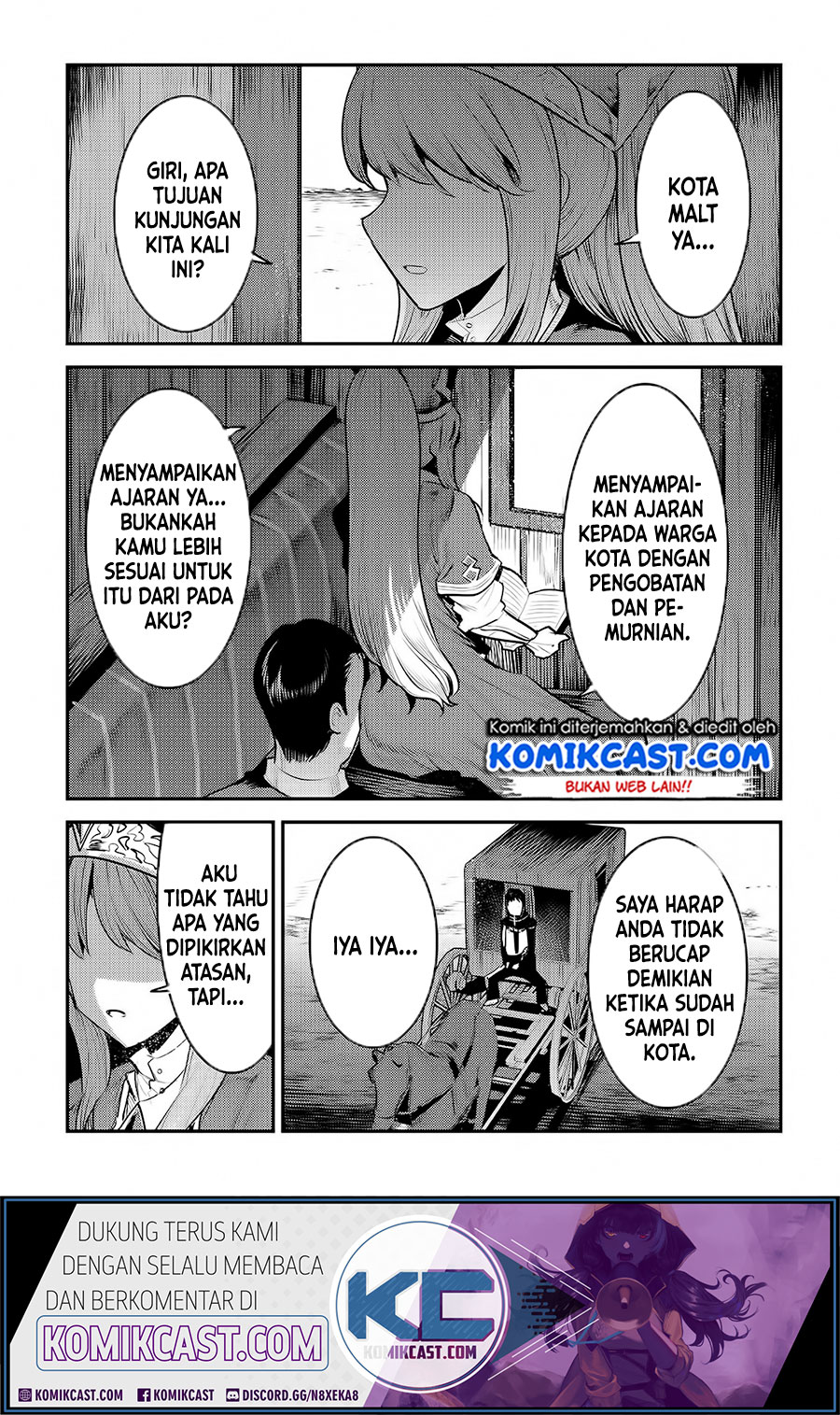 Nozomanu Fushi no Boukensha