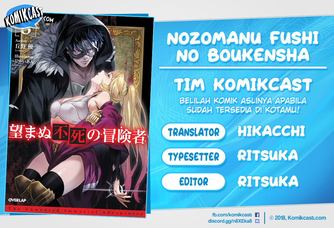 Nozomanu Fushi no Boukensha