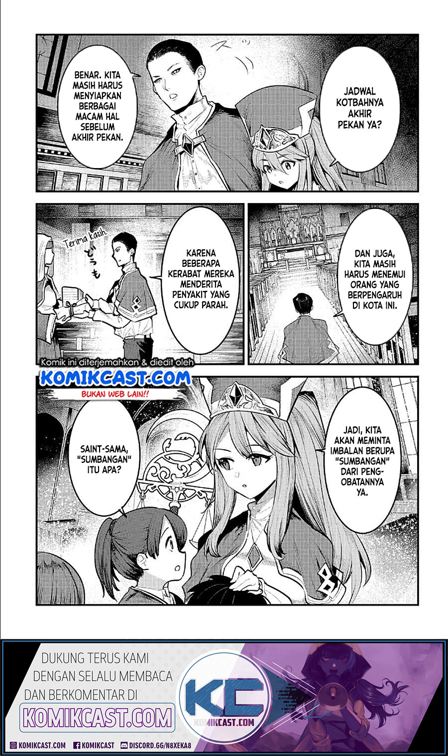 Nozomanu Fushi no Boukensha