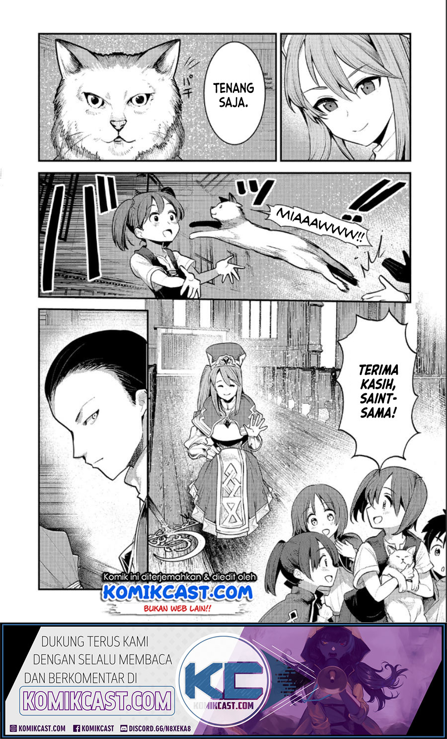 Nozomanu Fushi no Boukensha