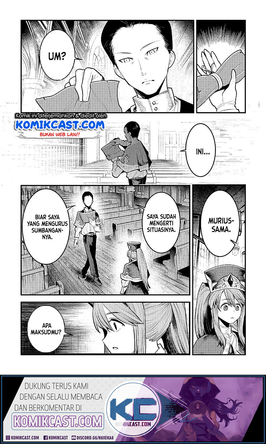 Nozomanu Fushi no Boukensha