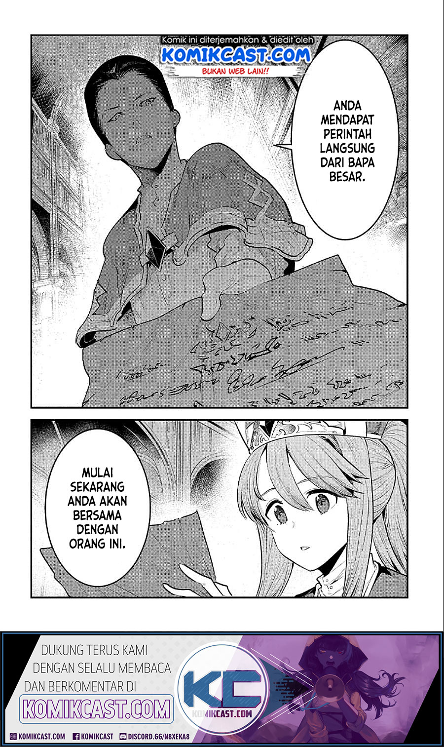 Nozomanu Fushi no Boukensha
