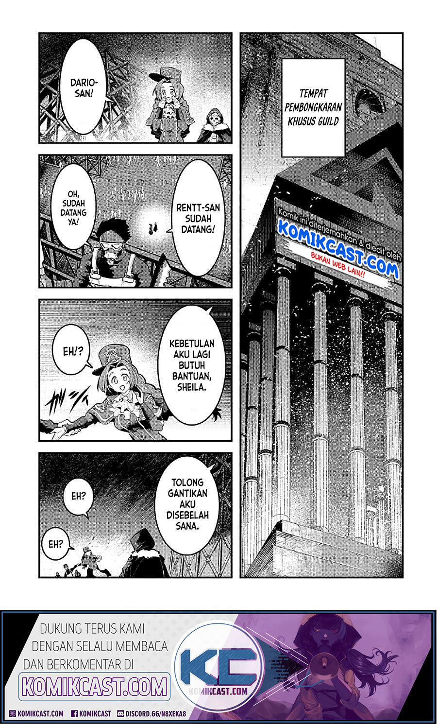 Nozomanu Fushi no Boukensha